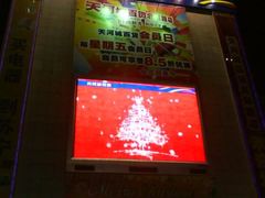 -名盛广场(天河城百货北京路分店)