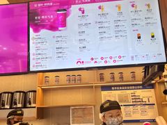 -霸王茶姬(西单百货店)