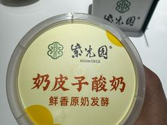 -紫光园(劲松店)