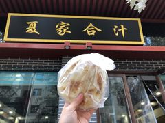 门面-夏家合汁(天润花园小区店)