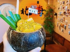 -椰吉满•鲜椰饮品(侨港黑金冠好店)