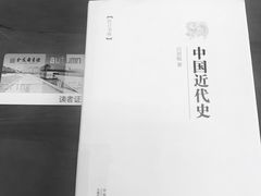 -金陵图书馆