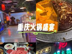 -袍家大院重庆火锅(文安路店)
