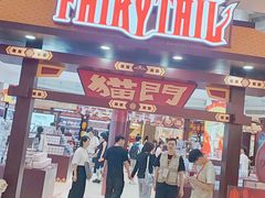 -上海静安大悦城