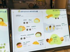 -贝儿多爸々の泡芙工房(嘉里汇店)