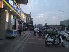 -老浦口1914商业街(江山路店)