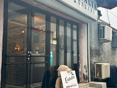 -EATALIA意塔利意式餐厅(鼓楼店)