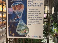 -PAGEONE(北京坊店)