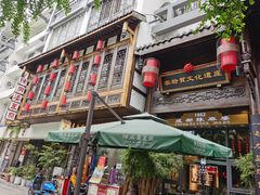门面-陈麻婆豆腐总店
