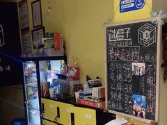 -谜盒子奇幻密室(南屏店)