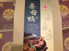 -黄胜记肉干(思明店)