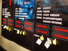 -夜幕浸入式超级密室(望京店)