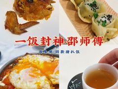 -海味观(老西门店)