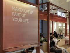 大堂-Manner Coffee(港汇恒隆广场店)