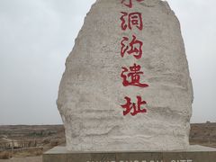 -水洞沟旅游区
