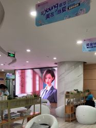 -重庆联合丽格第五医疗美容医院