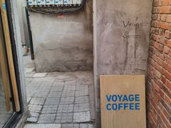 -VOYAGE COFFEE(北锣鼓巷店)
