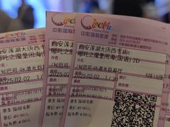 -中影国际影城(大唐西市4K临境音店)