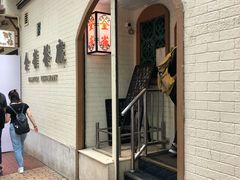 -金雀餐厅(铜锣湾店)
