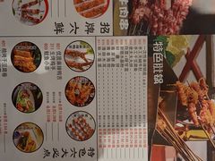 -邢氏老太太烤串(北兴街店)