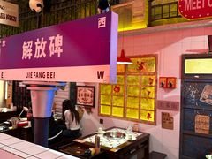 -江北北火锅馆·公路夜市(魏公村店)