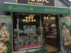 -南锣鼓巷