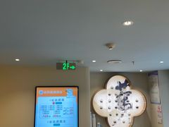 -长风拨筋养身(蟠龙天地店)