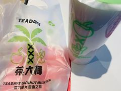-茶大椰·椰子茶(星悦荟店)