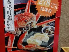 -千代武日本料理(开发区店)