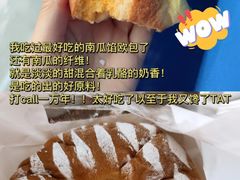 -风车面包