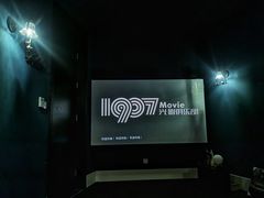 -1907光影俱乐部-电影生活馆