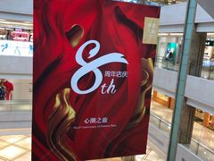 -星巴克臻选(惠州华贸天地1楼店)