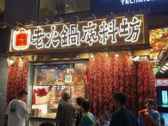 -八一好吃街·高品美食广场