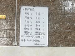 -好清香砂锅(总店)