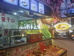 -徽镇小厨·经典徽菜(马连道店)