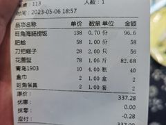 -旺角小渔村(幸福中路店)