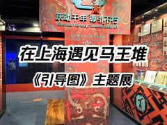-上海体育博物馆