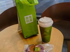 -奈雪的茶(中储能店)