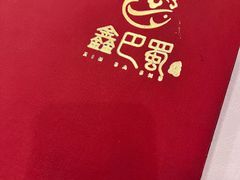 -鑫巴蜀小镇 · 水煮鱼专研店(玉桥店)