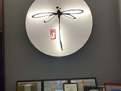 -Dragonfly 悠庭·按摩Spa(苏州中心广场店)