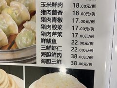 -渔家乐小海鲜(皇姑店)