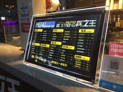 -兵立王鲜果茶·奶茶(文庙店)