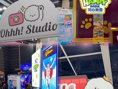 -香港会议展览中心演讲厅