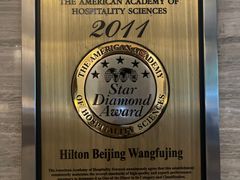 -北京王府井希尔顿酒店·万斯阁西餐厅