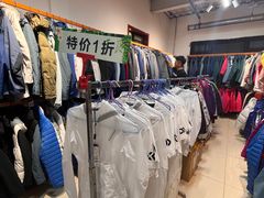 -探路者工厂店(宏福科技园店)