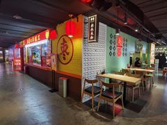-华威约饭街