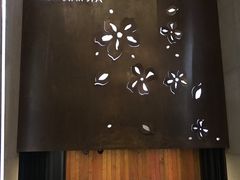 大堂-纽斯桑拿会所(天山店)