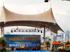 -黄金海岸水上乐园