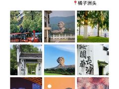 -长沙火车站(地铁站)