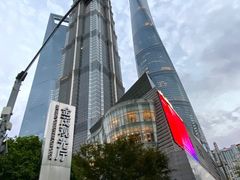 -陆家嘴空中步行连廊